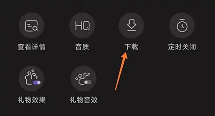 漫播怎么设置铃声-漫播设置铃声的步骤