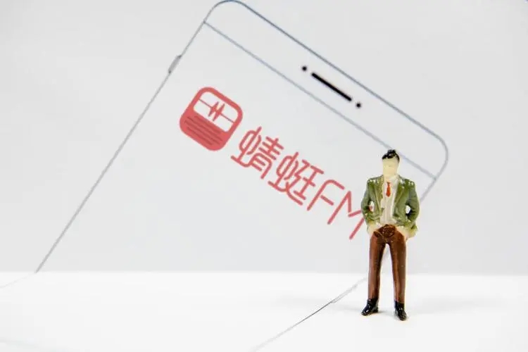 蜻蜓fm怎么设置连续听