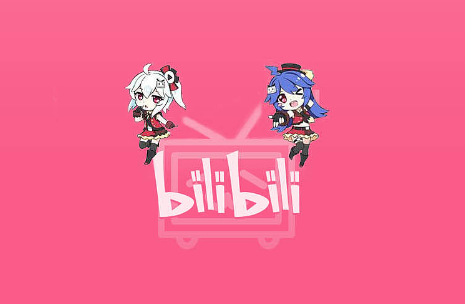 哔哩哔哩怎么退出后还能播放