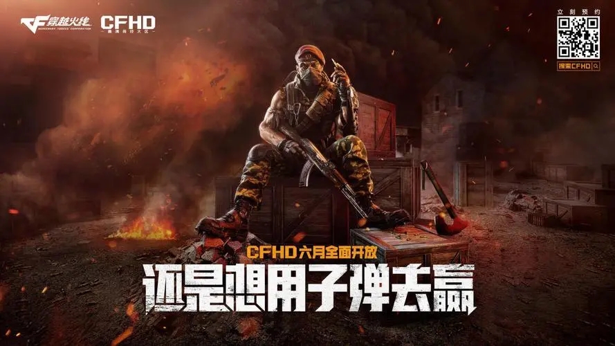 穿越火线怎么快速涨安全分