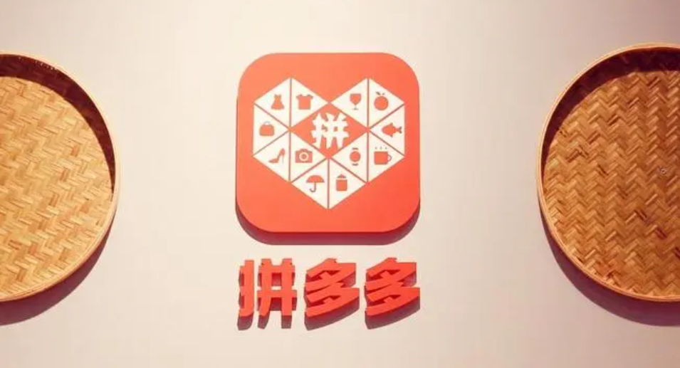 拼多多怎么查看消费总额