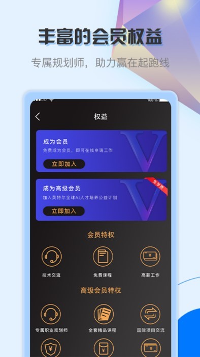 苏师傅app下载-苏师傅手机版下载v1.2.9