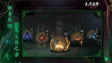 无尽噩梦5青帝内置菜单版