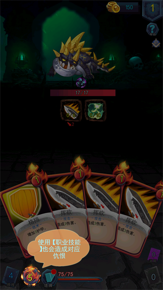 深渊魔塔内购版 深渊魔塔内购版