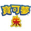 宝可梦朱紫1.3金手指版