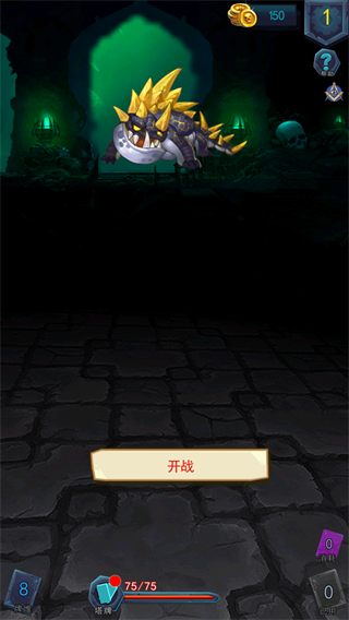 深渊魔塔内购版 深渊魔塔内购版