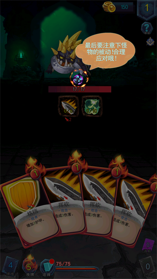 深渊魔塔内购版 深渊魔塔内购版