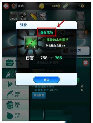 钓鱼发烧友2025最新版 钓鱼发烧友2025最新版