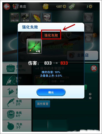 钓鱼发烧友2025最新版 钓鱼发烧友2025最新版