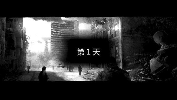 这是我的战争无限背包汉化版