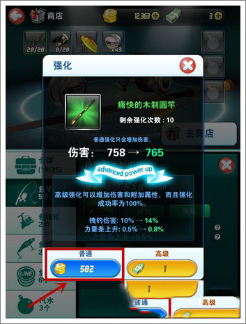 钓鱼发烧友2025最新版 钓鱼发烧友2025最新版