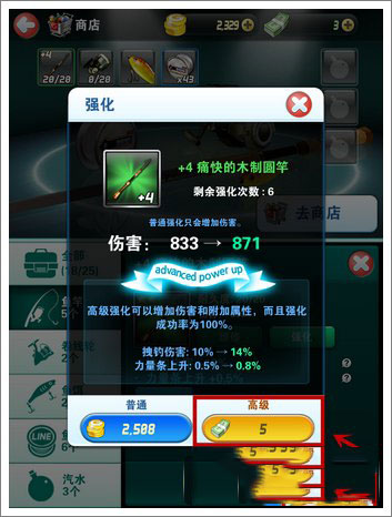 钓鱼发烧友2025最新版 钓鱼发烧友2025最新版