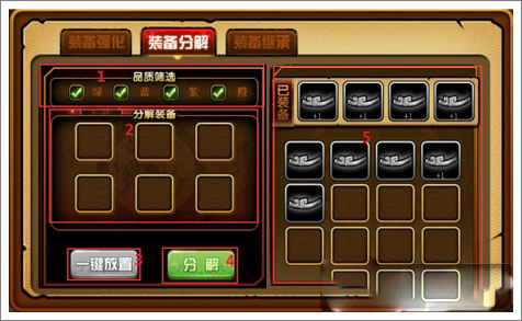 造梦西游4