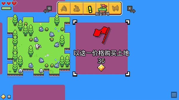浮岛物语无限金币物资版