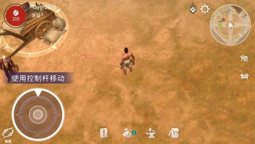 西部土地生存 西部土地生存
