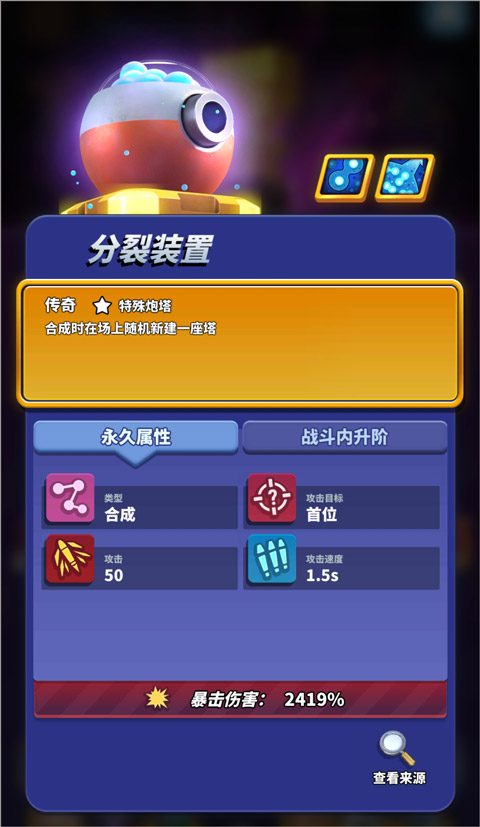 僵尸风暴内购版 僵尸风暴内购版