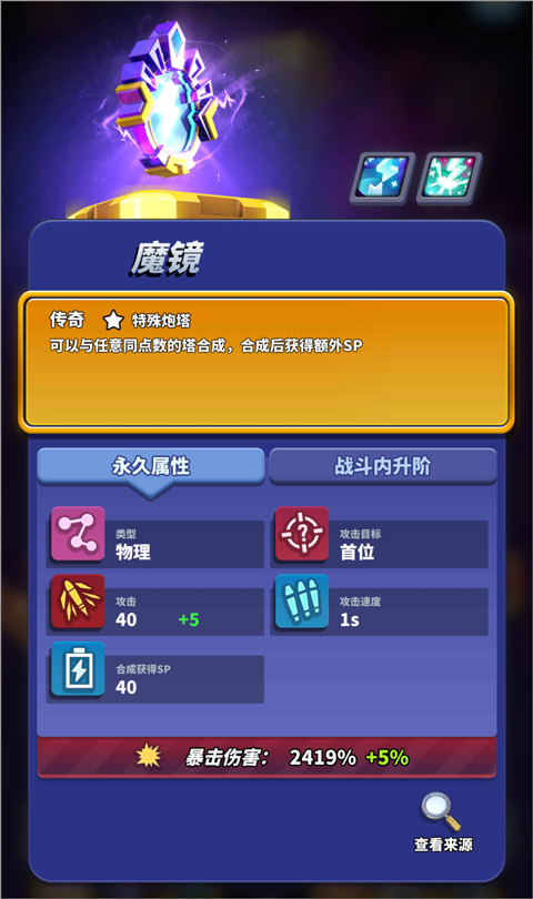 僵尸风暴内购版 僵尸风暴内购版