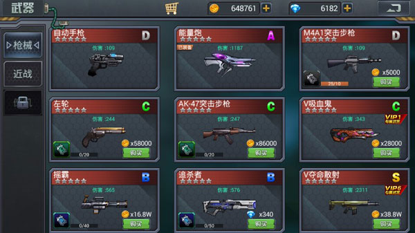 暴击僵尸2018无限钻石金币版 暴击僵尸2018无限钻石金币版