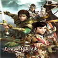 三国群英传7单机版