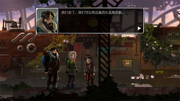 冒险重生中文版 冒险重生中文版