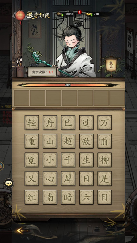 仗剑封魔0.1折版 仗剑封魔0.1折版
