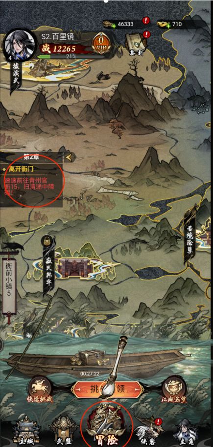 仗剑封魔0.1折版 仗剑封魔0.1折版