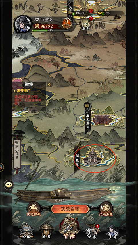 仗剑封魔0.1折版 仗剑封魔0.1折版