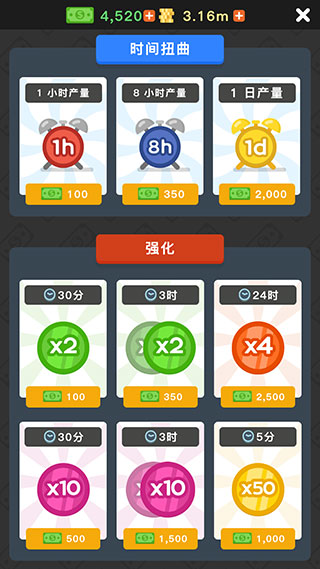 放置寿司店免广告无限金币版