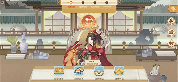 从前有条街无限金币无限时间 从前有条街无限金币无限时间