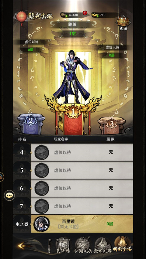 仗剑封魔0.1折版 仗剑封魔0.1折版
