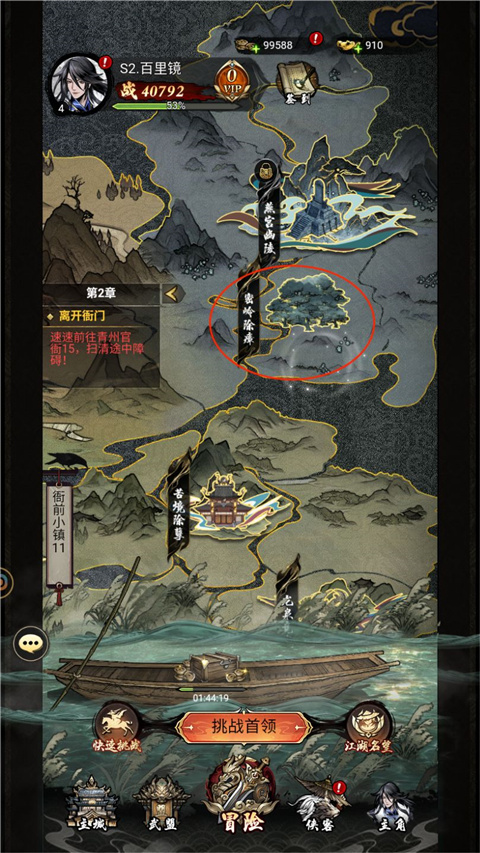 仗剑封魔0.1折版 仗剑封魔0.1折版