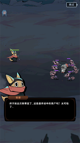 有尾的恶魔杀手折相思内购版 有尾的恶魔杀手折相思内购版