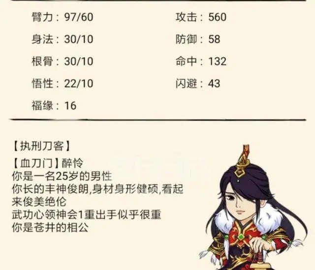 暴走英雄坛无限金条版免费版 暴走英雄坛无限金条版免费版