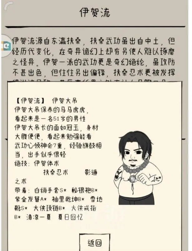 暴走英雄坛无限金条版免费版 暴走英雄坛无限金条版免费版