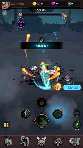 有尾的恶魔杀手折相思内购版 有尾的恶魔杀手折相思内购版