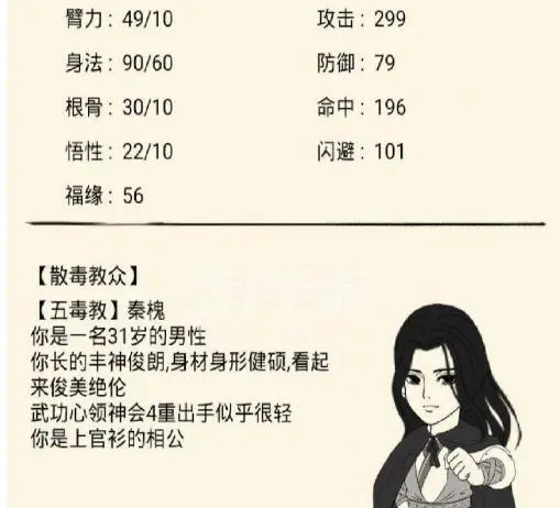 暴走英雄坛无限金条版免费版 暴走英雄坛无限金条版免费版