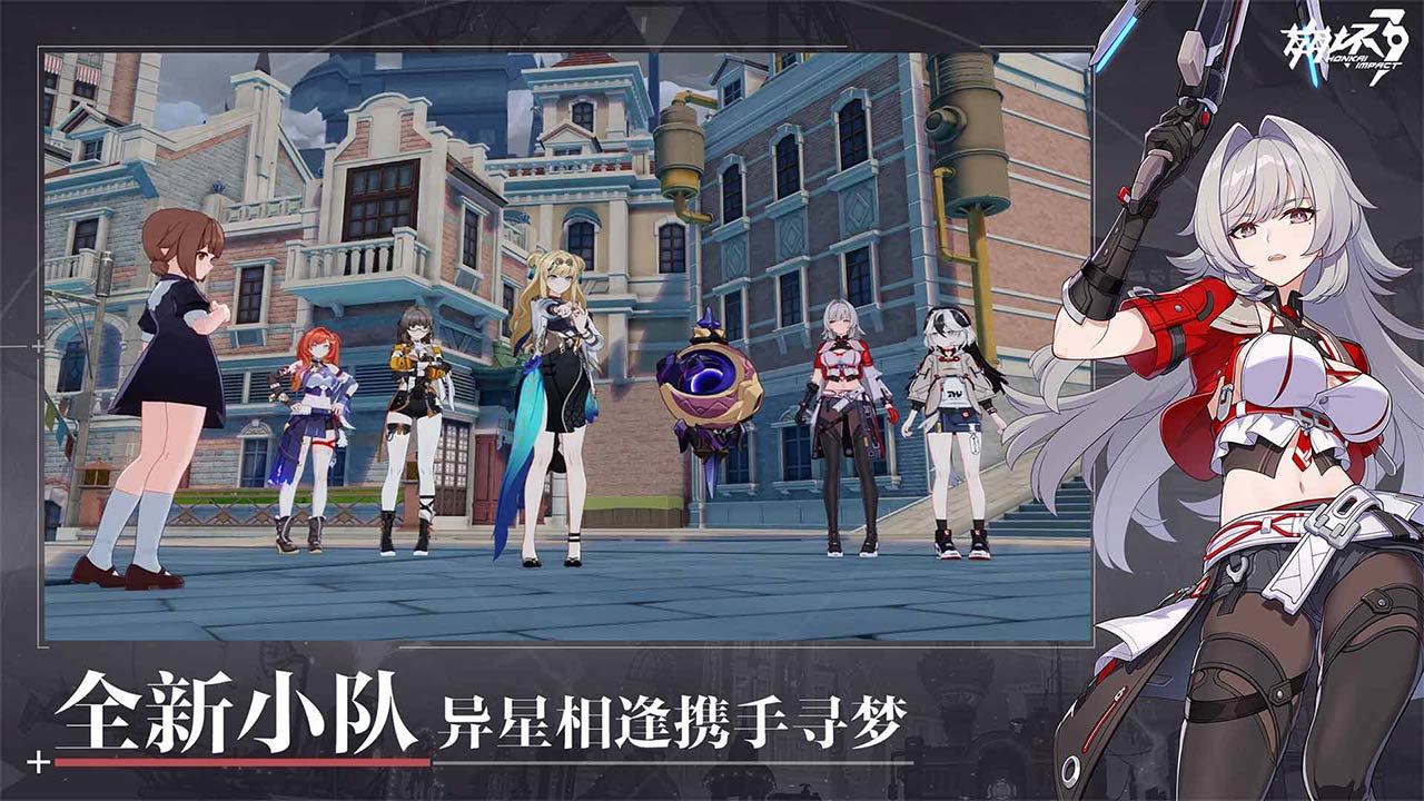 崩坏3伐罪逐影版