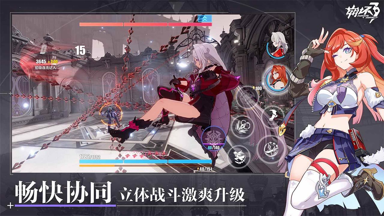 崩坏3伐罪逐影版