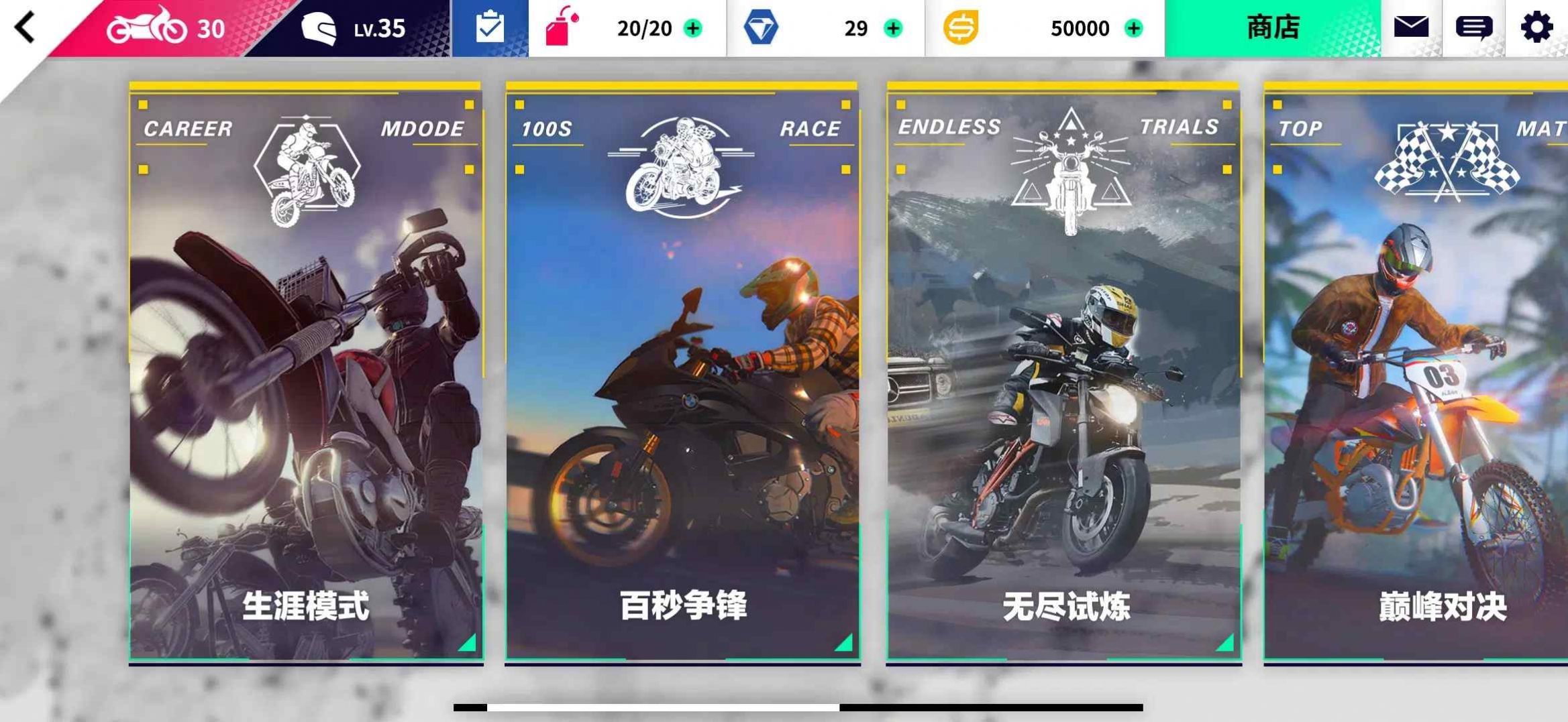ProjectMotor