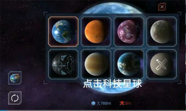 星战模拟器无广告最新版 星战模拟器无广告最新版