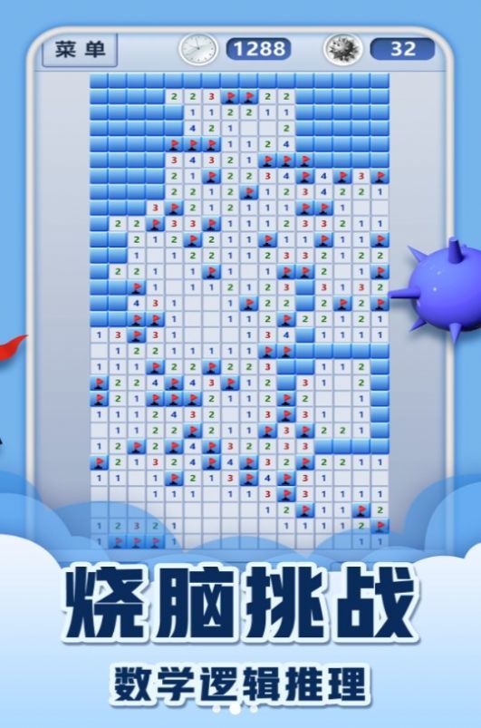 挑战经典极限闯关最新版