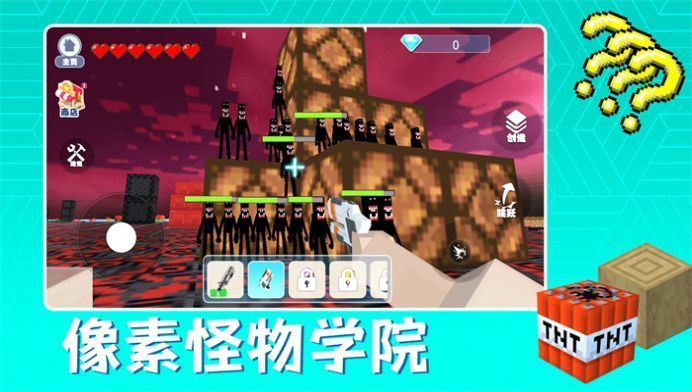 像素怪物学院单机版