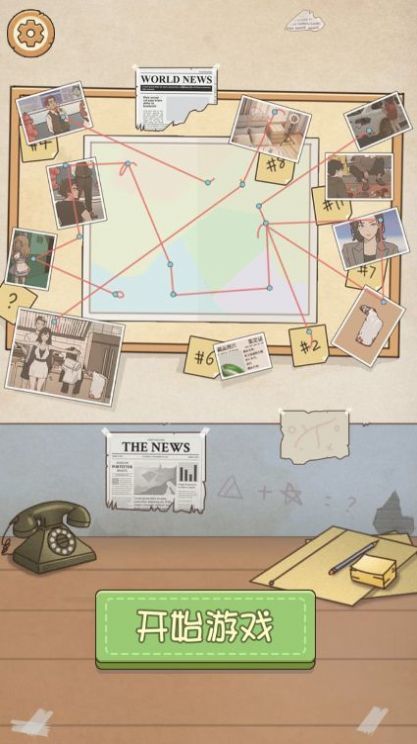 脑力充能站免费版