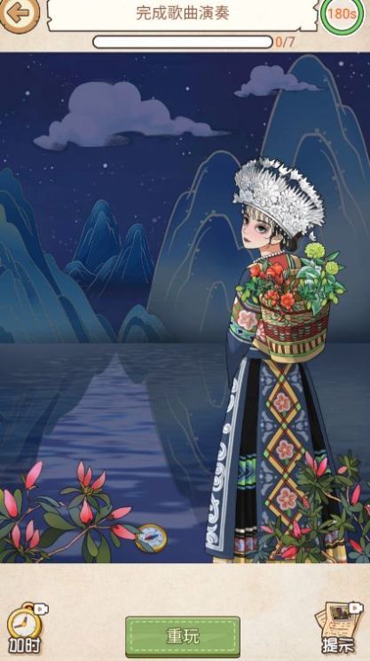脑力充能站免费版