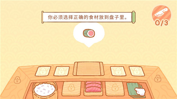 库玛寿司吧无广告版 库玛寿司吧无广告版