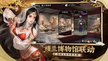 我的侠客手机版