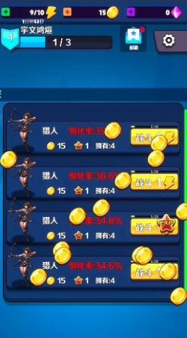 抓宠与合成最新版