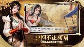 我的侠客手机版