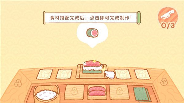 库玛寿司吧无广告版 库玛寿司吧无广告版