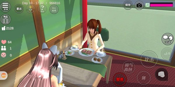 樱花校园无广告